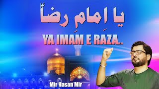 Ya Imam e Raza | Mir Hasan Mir | Manqabat Lyrics