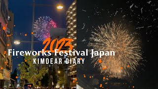 เทศกาลพลุ 1 ปีมีครั้งที่โตเกียว | KIMDEAR diary p47 | Fireworks Festival Japan 2023