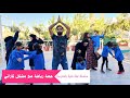 مسلسل عيلة فنية بالمدرسة - درس رياضة تحول ل مشكل - حلقة 7 | Ayle Faniye