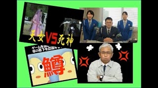 【交通安全教育動画】高齢者に対する交通安全教育部門入賞作品