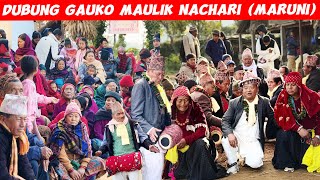 Maulik Nachari Performed By Dubung Village भाग - २