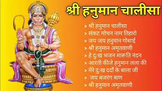 #shree#hanuman#chalisa shree hanuman chalisa