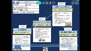 【授業案解説】小３ 音楽 A表現1歌唱ア，イ，ウア 　2器楽ア，イ，ウア 土岐市立妻木小学校 戸谷　美由紀