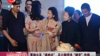 《婆婆也是妈》董璇分享\