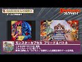 【 遊戯王】対談！遊戯王知識博士のkakuriさんに来ていただきました！【 対談】