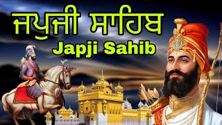 Japji Sahib Path Full ||ਜਪੁਜੀ ਸਾਹਿਬ ਪਾਠ ||Japji Sahib Path || ਜਪੁਜੀ ਸਾਹਿਬ || Japji Sahib #japjisahib