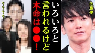 佐藤健の本命彼女の正体がヤバい！『いろいろ言われるけど本命は●●！』100万回言えばよかったで人気を博した俳優のお嫁候補と呼ばれる女優たちの正体に一同驚愕…！