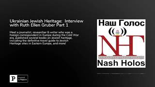 Ukrainian Jewish Heritage:  Interview with Ruth Ellen Gruber Part 1