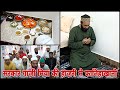 Sarkar Gazi miyan huzur ki Hazri m Fatihakhani | फातिहा खानी  का अहतेमाम काशीपुर | uk saqlaini