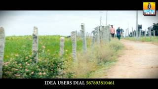 Avarivarige Kelabeke - 'Raja Rani' Kannada Movie Song