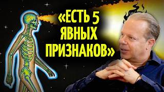 5 Явных Признаков, Что Ты STARSEED! Речь Джо Диспензы ЯСНА : Джо Диспенза