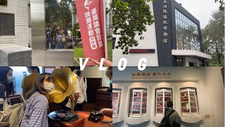 暨大vlog｜公行系の校外教學/立法院民主議政園區🕰/荒唐又好笑🉐️同學