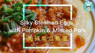 Silky Steamed Eggs with Pumpkin and Mince Pork 肉碎南瓜蒸蛋