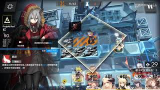 【明日方舟】弑君者滞销，救救孩子，迫害霜星小姐的999种方法！