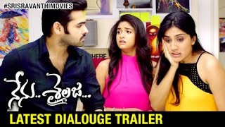 Nenu Sailaja Latest Dialouge Trailer | Ram | Keerthi Suresh | DSP | Sri Sravanthi Movies