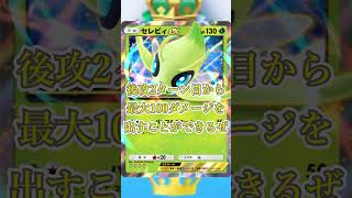 幻のいる島エンブレムイベントおすすめデッキ2選！#shorts  #ポケポケ #ポケカ #ポケモンカード