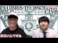 【未解明】2025年になっても再現できない技術ロストテクノロジー4選がヤバすぎた...。part9【 再現不可能 謎 ミステリー 都市伝説 】