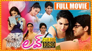 100% Love Telugu Full Length Love Comedy Movie | Naga Chaitanya | Tamannaah | Cinema Theatre