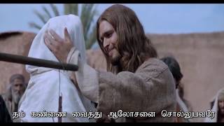 Ennai avar Peyar solli Azhaithavarey_Christian song_AROHANA MUSICS