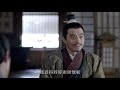 被钢铁直男蒙大将军笑死！有一种傻 是傻的可爱 《琅琊榜》 nirvana in fire