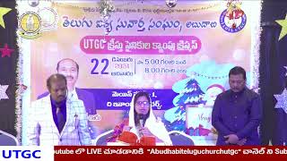 Camp Brother Christmas LIVE 22/12/2024- JOIN \u0026 BE BLESSED //REV.SISIR KUMAR GARU