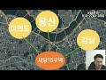 사당15구역을 투자해야되는 이유