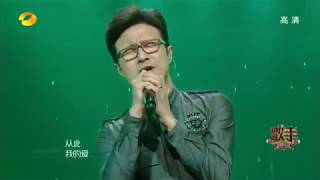 【歌手2018】 汪峰 -《等待》 Deng Dai (Waiting) - Wang Feng (Singer 2018) EP 9