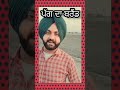 pagg da brand deep jandoria new punjabi song latest punjabi song ghaint bande records deep