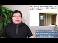 風水巒頭の影響を受けやすい人と受けにくい人の違いは？【風水・占い、ここだけのお話102】