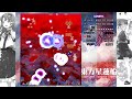 東方星蓮船～undefined fantastic object lunatic touhou project no miss no bomb sanaeb tool assist