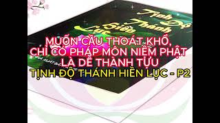 MUỐN CẦU THOÁT KHỔ, CHỈ CÓ PHÁP MÔN NIỆM PHẬT LÀ DỄ THÀNH TỰU - TỊNH ĐỘ THÁNH HIỀN LỤC P2