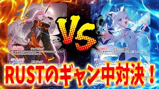 【ホロカ】ギャン中同士の戦い！森カリオペ VS フブキングダム！【ホロライブ カードゲーム】