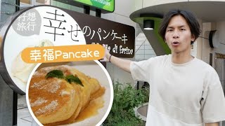 【東京美食】日本人氣班戟店9月襲港  東京店試食空氣感十足