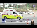 240925 오늘광주는 광주시 비상진료체계 강화에 40억 긴급 투입