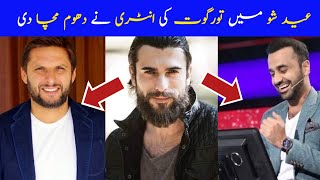 Turgut Alp Interview With Waseem Badami and Shahid Afridi on Eid | ARY News | Cengiz Coskun