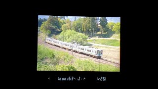 [回8534M]719系H-17+H-41編成 KY入場(廃車回送)