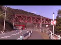 青井岳駅周辺を歩く　20130130