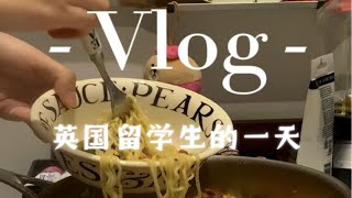 【英国留学vlog】03英国留学生打工兼职的一天