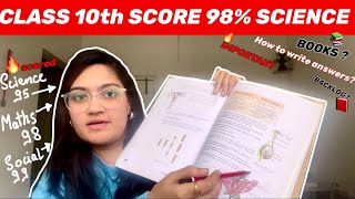 Score 98%+ In Class 10 th Science | 100/100 | CBSE BOARDS | SMART WORK