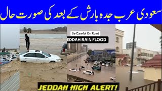 Natural Disasters Today - Flood in Jeddah saudi arabia | SAUDI URDU NEWS