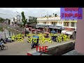 dharmanagar biggest town in tripura samachar tripura