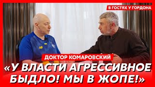 Доктор Комаровский. Что тупой Трамп сделает с Путиным, дата конца войны, как вернуть украинцев домой