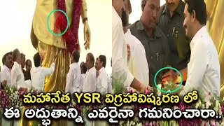 YSR Statue Inauguration Ceremony At Vijayawada | YS Jagan Inaugurates YSR Statue | Indiontvnews