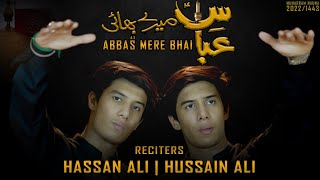 New Noha 2022 |Abbas Mere Bhai | Hassan ali | Hussain Ali | Muharram Nohay 2022/1444