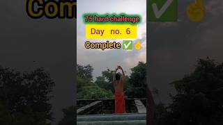 75 hard ||🥵challenge 😰 ||day of six complete 👈||day of 6 complete ✅ #shorts #viral #trending