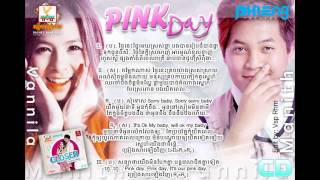 Pink Day by Manith ft Vanilla PHLENG RECORDS