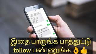 இது நமக்கான பதிவு.