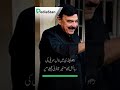 Sheikh Rashid’s Lal Haveli residence sealed over ‘illegal occupation’