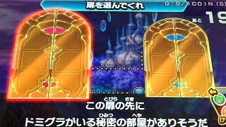 【赤？それとも青？運命の扉を開け!!】【ダーブラ、暗黒トワ、超ミラに挑戦】DBH ドラゴンボールヒーローズ GDM10弾【VS Dabla Xeno/Dark Towa/Super Mira】