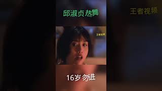 5 王者国内外美女，养号中  @王者国内外美女，养号中O3x7ne2j3sefjziw 的精彩视频